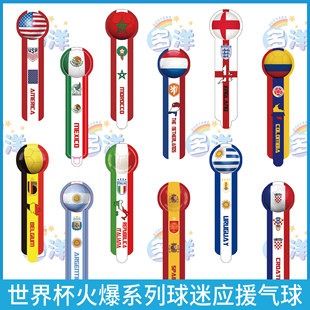 红牌,假摔,事件,世界杯直播,2026世界杯,实时直播,比赛回放,足球赛事