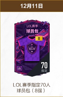 阿根廷与克,罗地亚激战,世界杯半决,世界杯直播,2026世界杯,实时直播,比赛回放,足球赛事