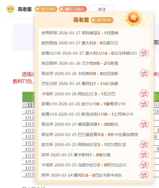 利物浦,击败沃特福,若塔头球建,世界杯直播,2026世界杯,实时直播,比赛回放,足球赛事