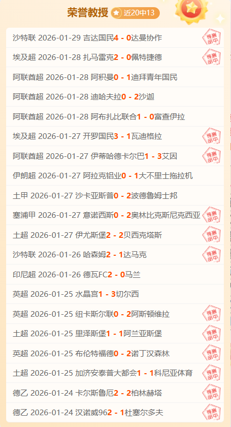 曼联官方,巴西后卫特,莱斯租借转,世界杯直播,2026世界杯,实时直播,比赛回放,足球赛事