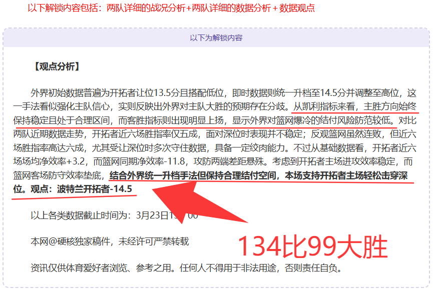 崔康熙掌舵,泰山三年,力图重塑球,世界杯直播,2026世界杯,实时直播,比赛回放,足球赛事