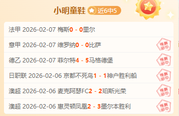 科隆门兴对,全方位深度,解析及专家,世界杯直播,2026世界杯,实时直播,比赛回放,足球赛事