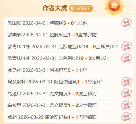 中国重汽激,情闪耀,中国大奖赛,世界杯直播,2026世界杯,实时直播,比赛回放,足球赛事