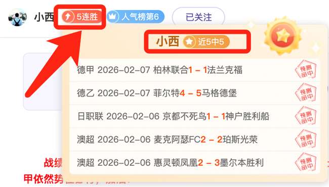中国重汽激,情闪耀,中国大奖赛,世界杯直播,2026世界杯,实时直播,比赛回放,足球赛事