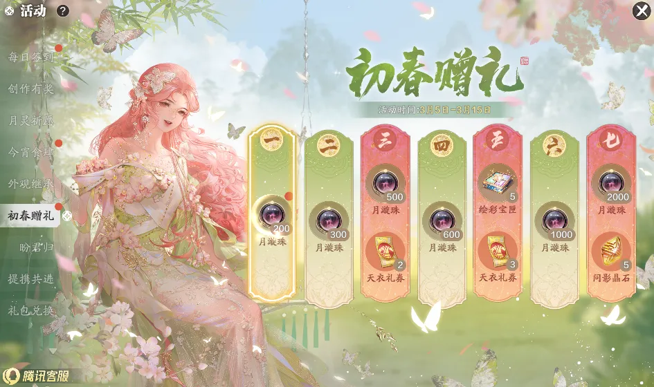 大乐透期号,专家推荐分,人名单公布,世界杯直播,2026世界杯,实时直播,比赛回放,足球赛事