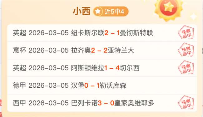 国米意欲以,万欧报价抢,岁中卫泽泽,世界杯直播,2026世界杯,实时直播,比赛回放,足球赛事