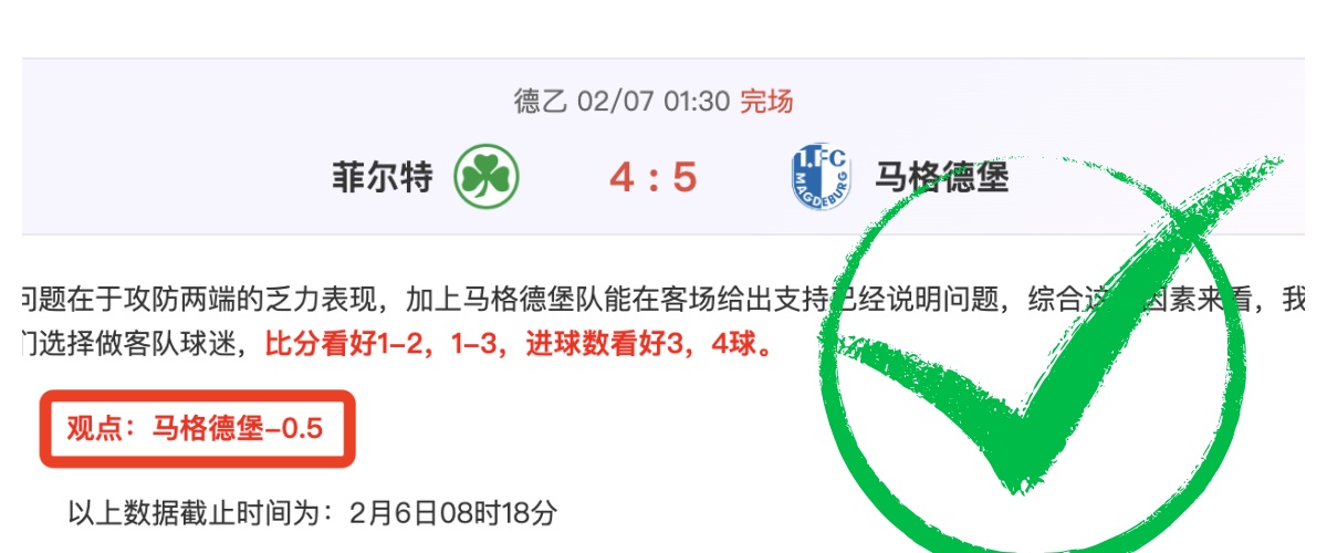 孔蒂将重返,英超,热刺开出年,世界杯直播,2026世界杯,实时直播,比赛回放,足球赛事