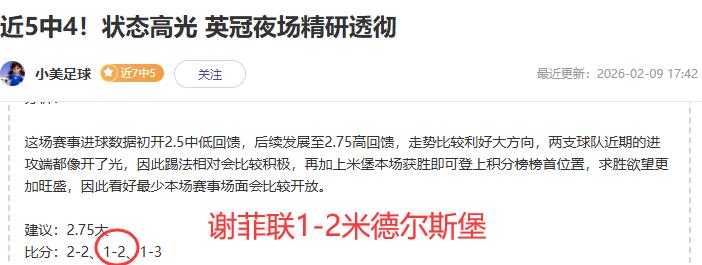 近期,东西部垫底,队对决大乐,世界杯直播,2026世界杯,实时直播,比赛回放,足球赛事