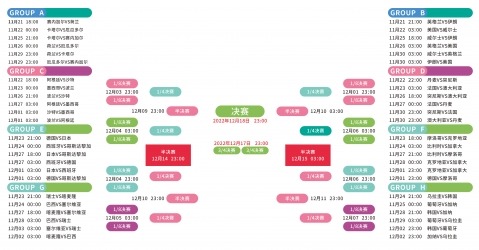 凯尔遗憾,面对莱比锡,全面压制,世界杯直播,2026世界杯,实时直播,比赛回放,足球赛事