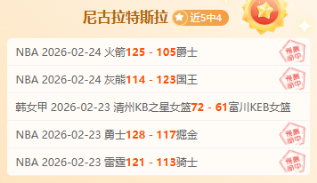 林总核心策,略欧会杯每,日精选一役,世界杯直播,2026世界杯,实时直播,比赛回放,足球赛事