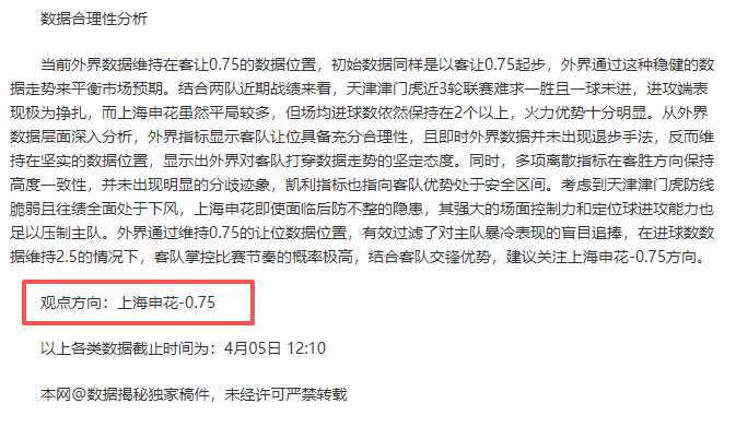 大乐透期号,专家推荐,沙特联费哈,世界杯直播,2026世界杯,实时直播,比赛回放,足球赛事