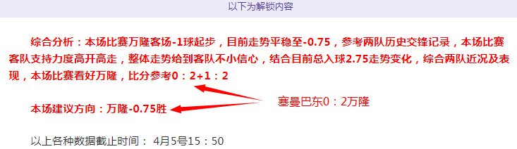 曼联及巴黎,圣日耳曼均,对奥斯梅恩,世界杯直播,2026世界杯,实时直播,比赛回放,足球赛事