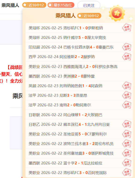 巴塞罗那客,场遇弱旅赫,塔费,世界杯直播,2026世界杯,实时直播,比赛回放,足球赛事