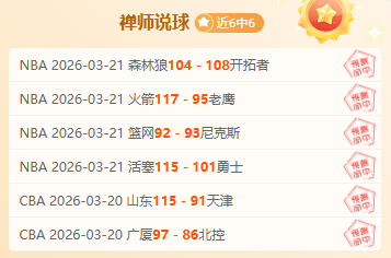 奥胡斯,北西兰,状态对决,世界杯直播,2026世界杯,实时直播,比赛回放,足球赛事