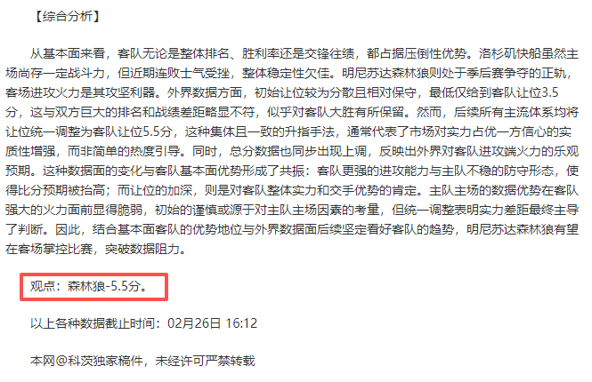 夏洛特黄蜂,奥兰多魔术,附加赛前瞻,世界杯直播,2026世界杯,实时直播,比赛回放,足球赛事