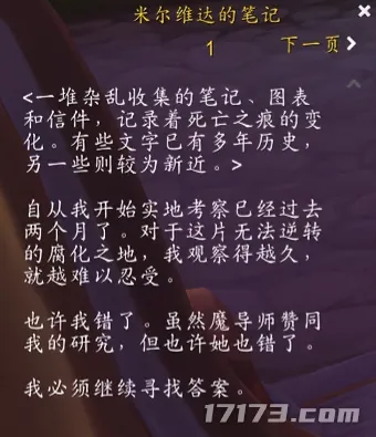 夏洛特黄蜂,奥兰多魔术,附加赛前瞻,世界杯直播,2026世界杯,实时直播,比赛回放,足球赛事