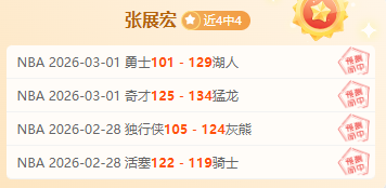 巴列卡诺,将出战存疑,埃尔切客场,世界杯直播,2026世界杯,实时直播,比赛回放,足球赛事