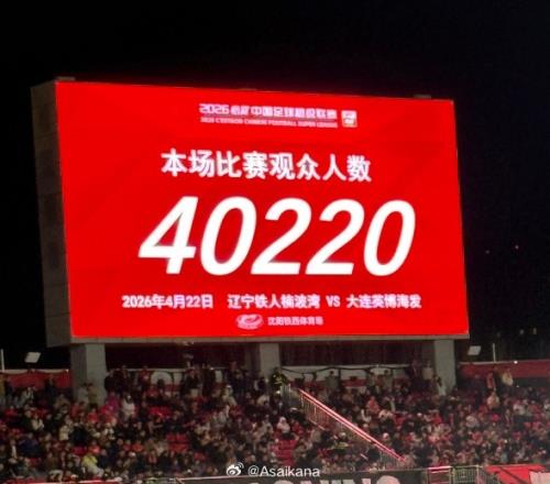 全红婵遭受,羞辱,朱小龙事件,世界杯直播,2026世界杯,实时直播,比赛回放,足球赛事