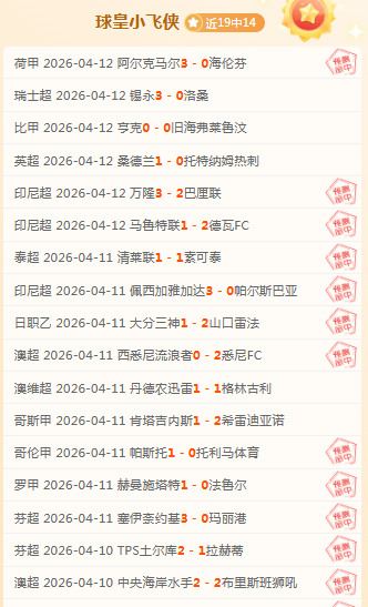 大乐透期号,专家质合推,前区十码分,世界杯直播,2026世界杯,实时直播,比赛回放,足球赛事