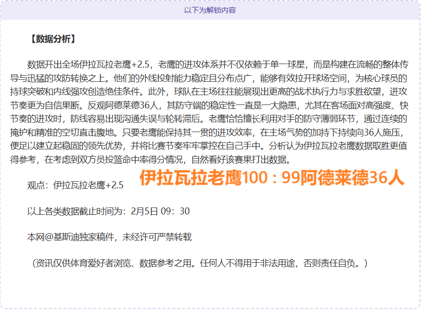 莱昂主场战,墨西哥美洲,预测能否实,世界杯直播,2026世界杯,实时直播,比赛回放,足球赛事