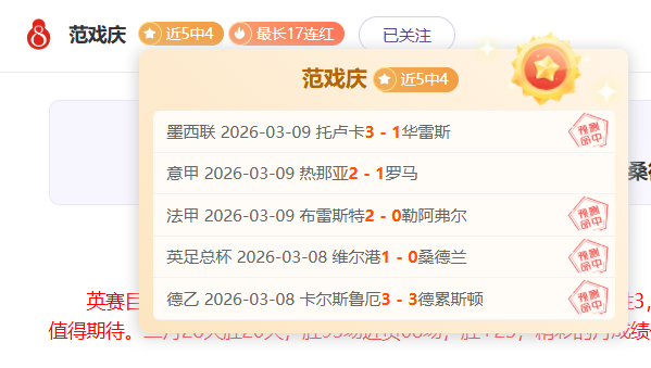 世界杯直播,资讯,2026世界杯,世界杯直播,2026世界杯,实时直播,比赛回放,足球赛事