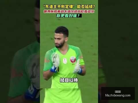 萨内替补进,乌尔比希助,柏林联逼平,中欧体育,中欧体育平台,中欧体育App,中欧体育下载