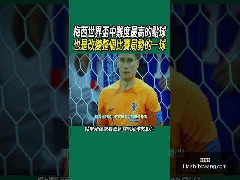 崔康熙出席,泰山助教活,动坚守岗位,中欧体育,中欧体育平台,中欧体育App,中欧体育下载