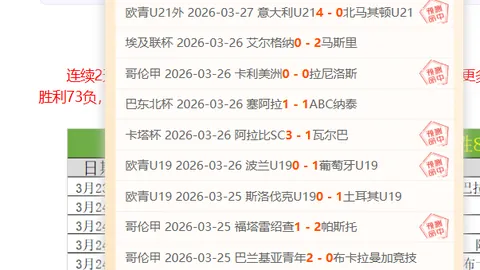 利物浦31轮2-0击败沃特福德，若塔头球建功并助点球入网