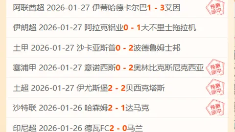 曼联官方：巴西后卫特莱斯租借转投塞维利亚