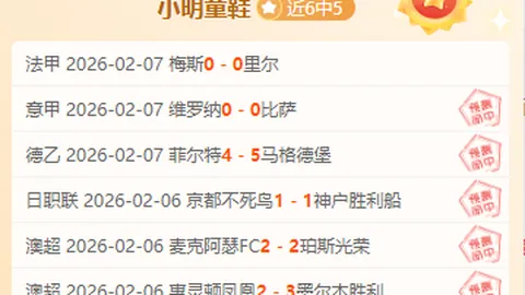 科隆门兴对决：全方位深度解析及专家推荐
