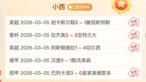 国米意欲以1500万欧报价抢购19岁中卫泽泽，南特却开价2000万欧
