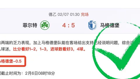 孔蒂将重返英超，热刺开出年薪达2000万欧元合同