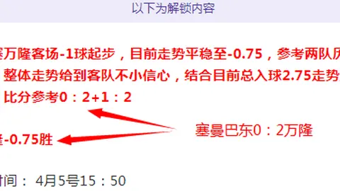 曼联及巴黎圣日耳曼均对奥斯梅恩提出口头收购意向，并承诺支付解约金