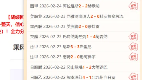 巴塞罗那客场遇弱旅赫塔费，教练遗憾错失良多良机