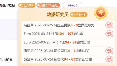 三角洲行动头盔选择攻略：大乐透期号专家质合推荐前区十码