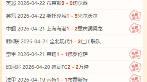 意甲强弱对决分析：期号大乐透专家推荐，质合前区十码解析