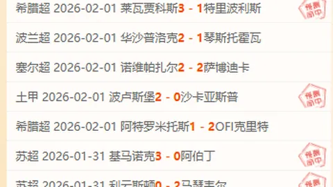 大乐透期号专家推荐：南美大佬质合分析前区十码