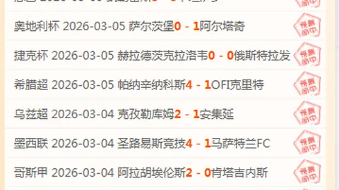 世界杯直播 资讯 122513 en6