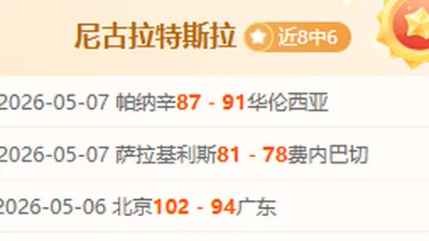 大乐透期号专家质合分析推荐：美职业深度解析特价版